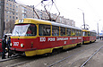 Tatra-T3SU #3017-3018 3-        "  " "