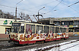 Tatra-T6B5 #4551 8-     "602- "